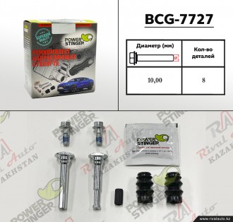 Honda CR-V (RE/RM) 2.0L 2.4L 2006-2016 (на перед/зад ось), Toyota Aygo (KGB10/KGB40) 1.0L 1.2D 1.4D 2005-2022 передние