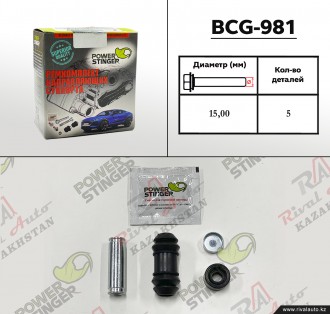 Mazda 626 (GD) 1.8L 2.0L 2.2L 1987-1992, Daihatsu (F300) 1.6L 1988-1999, Rocky (F7/F8) 2.8TD 1991-1998 передние