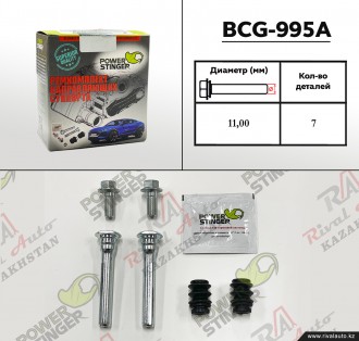 Honda Odyssey (RA1-RA9) 2.2L 2.3L 3.0L 1994-2003, Accord IV, V 2.0L 2.2L 1990-1998, Civic 1.6L 1.8L 1994-2001, CR-V (RD1–RD3) 2.0L 1995-2001 передние