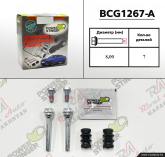 VW Golf 5/6 1.4L 1.6L 2.0L 2003-2013, Passat (B5/B6/B7) 1.6L 1.8T 2.0T 1996-2015, Polo 1.6L 2015--