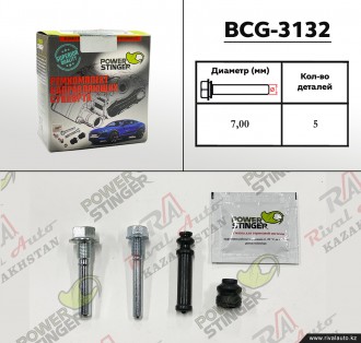 Suzuki Grand Vitara 2.0L 2.5L 2.7L 1998-2005, Vitara 2.0L 1994-1998, Escudo 2.0L 2.5L 2.7L 1998-2005, Mazda MX-5 (NA/NB) 1.6L 1989-2005 передние