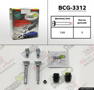 Nissan X-Trail (T30) 2.0L 2.0D 2.5L 2001-2013, Terrano (JR/50R50) 3.0L 3.2L 3.3L 3.5L 1995-2003, Pathfinder (R50) 3.3L 3.5L 1995-2004 передние