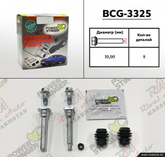 Honda CR-V (RD1–RD9) 2.0L 2.4L 1995-2006, Elysion 2.4L 2004-2013, Stepwgn (RK) 2.0L 2009-2015, Accord (CU) 2.4L 2008-2013