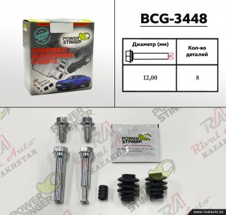 Hyundai H-1 (TQ) 2.4L 2.5D 2007-- Starex/Grand Starex (TQ) 2.4L 2.5D 2007-- Santa FE (S1/S2) 2.2D 2.4L 3.5L 2018-2020 передние